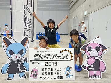 AIを使いこなし 自ら創る力を育む | キッズ・プログラミング教室KIDSPRO